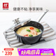 雙立人（ZWILLING）奶鍋湯鍋Enjoy不粘鍋輔食鍋泡面鍋煮面鍋煮粥鍋平底煮鍋燃?xì)庑″?黑色奶鍋 20cm