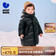 迷你巴拉【熱Hi2.0】冬款男女童發(fā)熱羽絨服連帽厚款羽絨外套