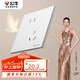 公牛（BULL）開關(guān)插座G57蝶翼超薄10A斜五孔大面板插座G57Z223A暮雪白暗裝