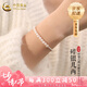中國(guó)黃金（CHINA GOLD）碎銀幾兩珍珠手鏈女生S銀手飾輕奢銀七夕情人節(jié)禮物送女朋友老婆 【京速達(dá)】A款*碎銀珍珠手鏈-s925【品牌禮盒】