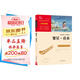 繁星春水 冰心 三年級(jí)四年級(jí)下冊(cè)推薦課外書小學(xué)生現(xiàn)代詩 課外閱讀冰心全集 散文 新老版本隨機(jī)發(fā)貨