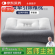 通用日本頸椎病專(zhuān)用枕頭助睡眠護脖睡覺(jué)治牽引修勁椎側睡復支撐療 6.0升級牽引枕-蕎麥殼裝-呵護頸椎【常規款】