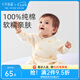 十月結(jié)晶嬰兒衣服連體衣初春四季純棉新生兒男女寶寶哈衣爬服 貝貝南瓜 52cm