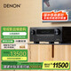天龍（DENON）AVR-X3800H功放家庭影院9.4聲道AV功放機發(fā)燒級大功率進口8K杜比全景聲DTS:X  Auro3D藍牙WIFI黑色