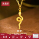 夢金園 S925銀項(xiàng)鏈 蛇年本命年項(xiàng)鏈碎碎冰生肖蛇 送女友禮物 45cm-約2.25g