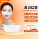 DIFKING一次性鼻罩過(guò)敏性鼻炎專(zhuān)用口罩鼻用豬鼻子防塵防花粉防風(fēng)成人兒童 白色20只裝
