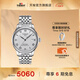 天梭（TISSOT）官旗  瑞士手表力洛克系列時(shí)尚自動(dòng)機械男表送男友禮物 銀盤(pán)鋼帶  T006.407.11.033.00