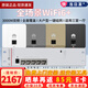 華為（HUAWEI）坤靈薄款全屋WiFi6套裝 3000M無(wú)線(xiàn)AP面板千兆5G雙頻POE供電企業(yè)級大戶(hù)型家用ac+ap入墻分布式組網(wǎng) 5口POE交換機+4面板AP【三室一廳】備注顏色 智能天線(xiàn)無(wú)縫漫游