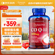 普麗普萊輔酶Q10軟膠囊400mg120粒超高含量專業(yè)養(yǎng)護(hù)心臟 美國進(jìn)口
