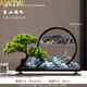 RWTW創(chuàng  )意迎客松擺件流沙畫(huà)沙漏新中式客廳玄關(guān)裝飾辦公室領(lǐng)導禪意 崇山峻嶺 藍山【水墨江山】