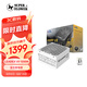 SUPER FLOWER振華 ATX3.1電源 額定1300W LEADEX VII 1300W金牌全模 白色 支持5090/9070顯卡 全日系電容