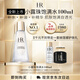赫蓮娜HR小露珠飽滿水100ml保濕緊致精華水護(hù)膚品化妝品送女友生日禮物
