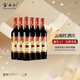 云南紅酒莊2024玫瑰蜜全汁干紅葡萄酒彌勒國產(chǎn)紅酒整箱囤貨裝國慶出游 經(jīng)典干紅6支