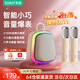 索愛(ài)（soaiy）K32M【第五代】K歌麥克風(fēng)音箱一體無(wú)線(xiàn)話(huà)筒K歌家用麥克風(fēng)家庭KTV自帶聲卡唱歌神器小音箱生日禮物