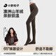 小野和子羊絨打底褲女秋冬季加絨加厚秋褲保暖連褲襪