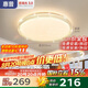 惠普吸頂燈普瑞護(hù)眼LED餐廳臥室書房大氣輕奢風(fēng)水晶燈中山燈具包安裝