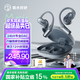 弱水時(shí)砂【2025新款重磅新品】SportFree藍牙耳機掛耳式 真無(wú)線(xiàn)開(kāi)放式骨傳導概念不入耳運動(dòng)跑步超長(cháng)續航 藏藍【舒適久戴不痛丨HIFI音質(zhì)】 【六軸陀螺儀空間音頻】
