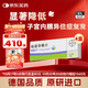 【4盒裝】 唯散寧(Visanne) 地諾孕素片2mg*28片/盒