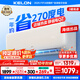 科龍（KELON）海信出品 靜省電空調 國家補貼20% 大1匹/大1.5匹掛機 AI省電 新一級 輕音 大風(fēng)量 智控臥室壁掛式 大1匹 一級能效 時(shí)尚省電26QZ 享壓縮機十年保修權益
