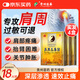 苗奇肩周炎專(zhuān)用貼膏藥肩膀疼痛僵硬肩周勞損抬不起胳膊遠紅外熱敷24貼