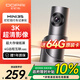 盯盯拍行車(chē)記錄儀MINI3S 3K超高清夜視 大存儲拓展 360°旋轉 4G遠程互聯(lián)