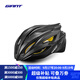 捷安特LOOP MIPS騎行頭盔ITW子母扣舒適透氣公路車(chē)自行車(chē)騎行裝備 亮深灰 L-XL(58-62CM)