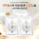 花印山茶花面膜27ml*10片 補水保濕 護膚品 貼片面膜女神節禮物送女友