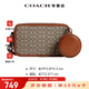 蔻馳（COACH）相機包長(cháng)錢(qián)包卡包子母包小方包 CM372 URC 老花拼色 CM372URC