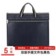 于字簡(jiǎn) 藍色牛津布雙層事務(wù)包公文包文件包筆記本電腦包拉鏈袋 雙層手提文件包黑色 5只裝 7518