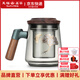 天福茗茶茶具玻璃銀杏同心杯 泡茶杯茶水分離玻璃杯辦公室茶道喝
