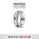 潘多拉（PANDORA）經(jīng)典三環(huán)戒指個(gè)性女情侶對戒生日禮物送女友 徽標、密鑲、珠飾三合一戒指 50mm—10號圈口