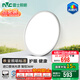 雷士（NVC）護眼客廳吸頂臥室全光譜客廳燈智能遙控簡約高級感燈具未來光 36W 12㎡內(nèi)適用 2495lm 防眩臥室燈