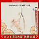 CASETIFY 13DE MARZO x CASETiFY 聯(lián)名 萌趣守護 手機鏈 適用于iPhone全系列 手機配件/便攜掛繩/手機鏈 萌趣守護手機鏈