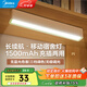 美的（Midea） LED小夜燈臥室柔光充電式床頭燈小臺燈節能免安裝磁吸護眼臺燈 【充插兩用】三檔色溫+無(wú)極調光