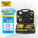 史丹利（STANLEY）45件套家用工具箱套裝多功能手動工具箱五金工具M(jìn)C-045