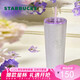 星巴克（Starbucks）吸管杯保溫保冷杯咖啡杯冷水杯男女花園舞曲七夕禮物