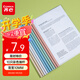 齊心（COMIX）【全網(wǎng)低價(jià)】10只裝莫蘭迪色水滴桿抽桿夾 A4/10mm背寬文件夾拉桿夾學(xué)生試卷夾資料冊(cè) EA3710
