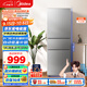 美的（Midea）220升三門(mén)三溫租房家用客廳宿舍小型冰箱三開(kāi)門(mén)節能省電低音運行以舊換新BCD-220TM【國家補貼】