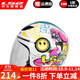 LS2摩托車(chē)頭盔兒童3C半盔男女小孩卡丁電瓶電動(dòng)車(chē)四季安全帽OF602 特白-粉紅黃海豹 L（50-52CM頭圍）