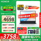 榮耀MagicBook X14 Plus 【國家補貼20%】銳龍標壓筆記本電腦 高性能辦公商務游戲?qū)W生輕薄本手提電腦 R7-8845HS 32G 1T固態(tài) 2.8K