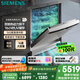西門(mén)子（SIEMENS）【獨嵌兩用16套大容量】全能艙洗碗機I88 可洗蛋羹 智能抽濕烘干96hUV存儲SJ23HI88MC