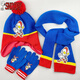史努比（SNOOPY）奧特曼帽子男孩冬季針織帽圍巾手套保暖三件套兒童蜘蛛俠套頭帽潮 藍紅奧特曼三件套