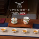 auratic【特價(jià)秒殺】永豐源 幸福和鳴 9頭陶瓷功夫茶具套裝 家用蓋碗茶壺 4人位茶具（蓋碗組） 9頭
