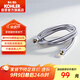 科勒（KOHLER）手持花灑軟管304#不銹鋼軟管12067T-CP浴室配件 1.5米