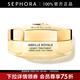 嬌蘭（Guerlain）帝皇蜂姿蜜護日霜晚霜面霜保濕修護控油 蜜護日霜  50ml