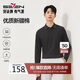 柒牌【7A抗菌/2A防螨/抗靜電】男士長(zhǎng)袖polo衫25秋季商務(wù)休閑上衣
