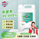 凈佰俐次氯酸消毒液5L非84無(wú)酒精水果蔬菜環(huán)境坐墊馬桶寵物消毒