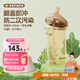 奶爸爸（Nicepapa）PPSU翻蓋奶瓶240ML奶瓶寬口徑寶寶吸管奶瓶一字水嘴（12個(gè)月+）