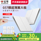 公牛（BULL）G57暮雪白超薄開關(guān)插座全屋套餐家用奶油風(fēng)五孔usb電源86網(wǎng)線面板 【暮雪白】二開雙控
