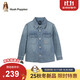 暇步士（Hush Puppies）童裝兒童牛仔長袖襯衫25秋男女童翻領(lǐng)純棉襯衣 淺牛仔    150   
